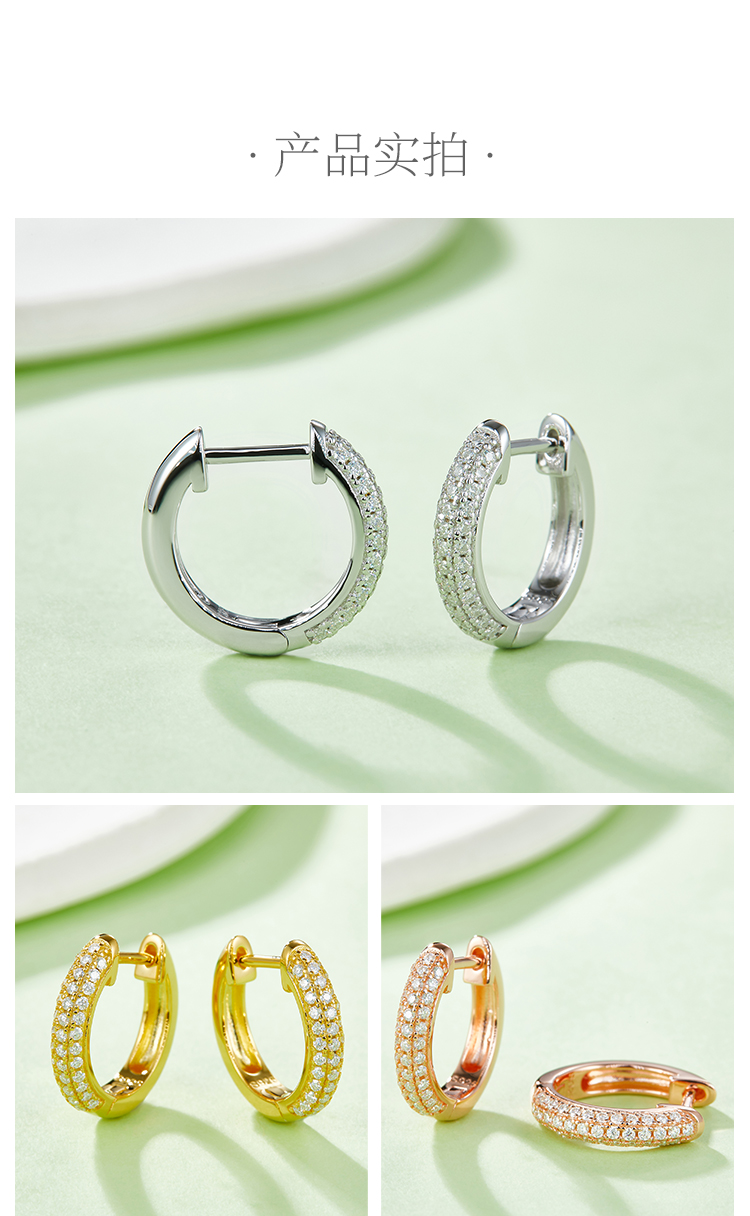 三排对半耳环S925银莫桑钻厘石D级0.37CT - 4